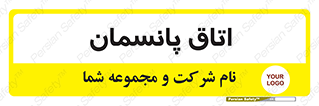  , تزریقات , 