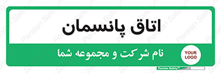  , تزریقات , 