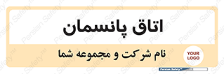  , تزریقات , 