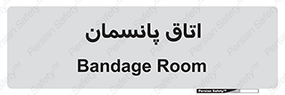 , تزریقات , 