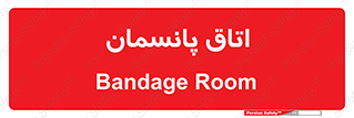  , تزریقات , 