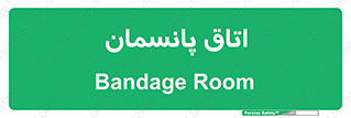  , تزریقات , 