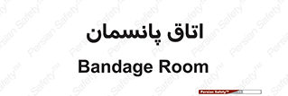  , تزریقات , 