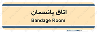  , تزریقات , 