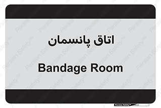  , تزریقات , 