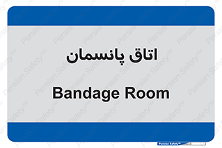  , تزریقات , 
