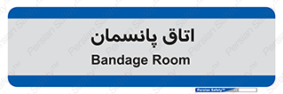  , تزریقات , 