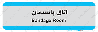  , تزریقات , 