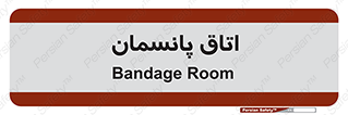  , تزریقات , 