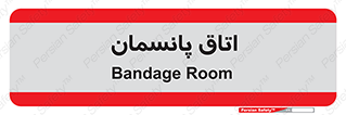  , تزریقات , 