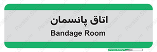  , تزریقات , 