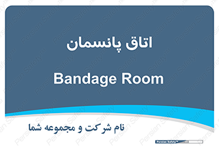  , تزریقات , 