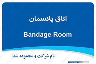  , تزریقات , 