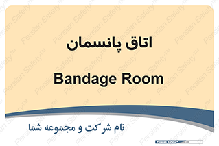  , تزریقات , 