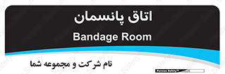  , تزریقات , 