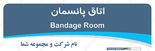  , تزریقات , 