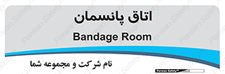  , تزریقات , 
