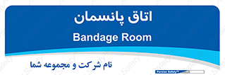  , تزریقات , 