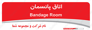  , تزریقات , 