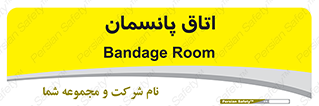  , تزریقات , 