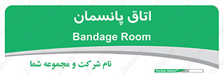  , تزریقات , 