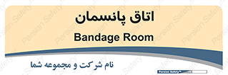  , تزریقات , 