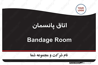  , تزریقات , 