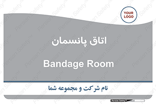  , تزریقات , 