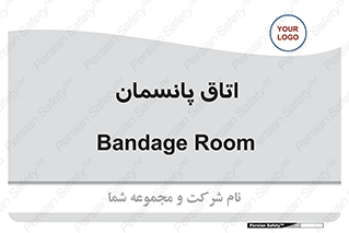  , تزریقات , 