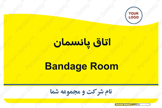  , تزریقات , 
