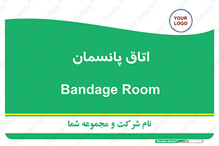 , تزریقات , 