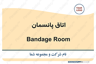  , تزریقات , 