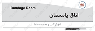  , تزریقات , 