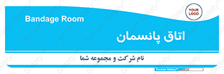  , تزریقات , 