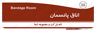  , تزریقات , 