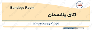  , تزریقات , 