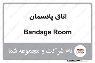  , تزریقات , 