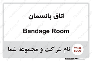  , تزریقات , 