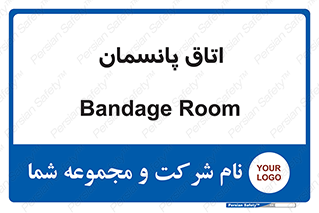  , تزریقات , 