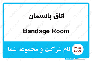  , تزریقات , 