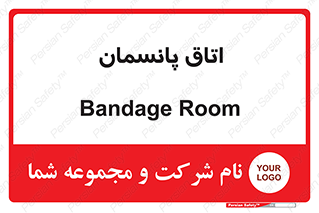  , تزریقات , 