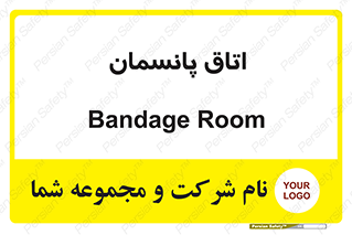  , تزریقات , 