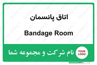  , تزریقات , 