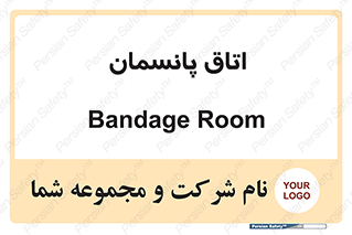  , تزریقات , 