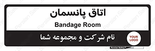  , تزریقات , 