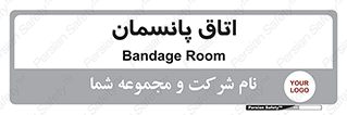  , تزریقات , 
