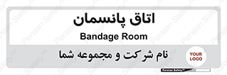  , تزریقات , 