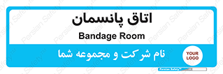  , تزریقات , 