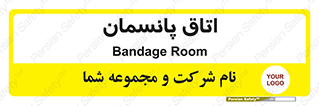 , تزریقات , 