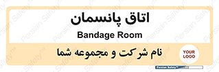  , تزریقات , 